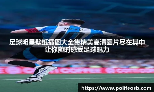 蓉城vs梅州首发：4外援PK3外援 韦世豪周定洋先发