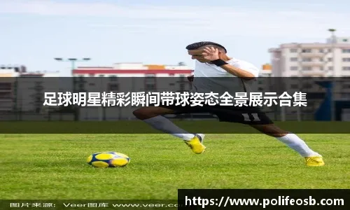 33岁内马尔仍有壮志雄心：要在5个月内涅槃重生 今夏重返巴萨效力