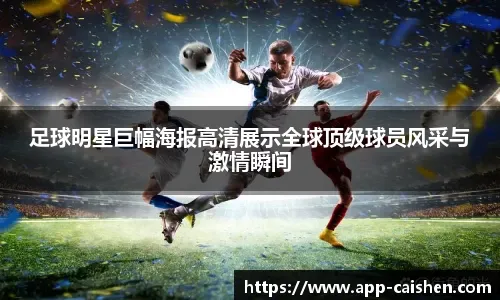 意甲｜雷特吉上演“大四喜” 女神送维罗纳5蛋跻三甲