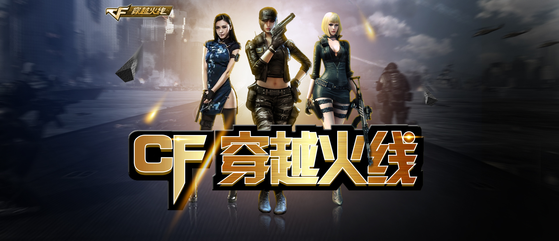 括跨境访问