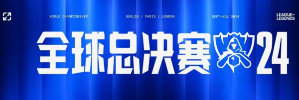 嘈杂客场环
